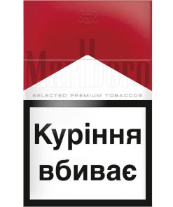 سیگار مارلبرو قرمز
