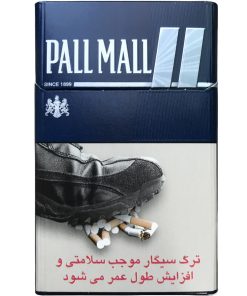 عکس سیگار پال مال طوسی (نقره ای)