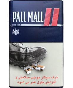 عکس سیگار پال مال قرمز